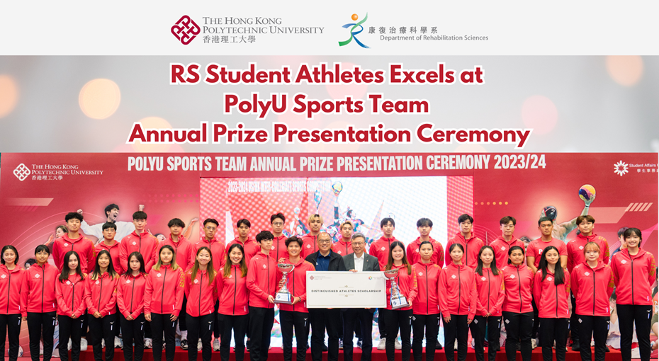 20240417 Sports Team Annual Prize Banner_EN